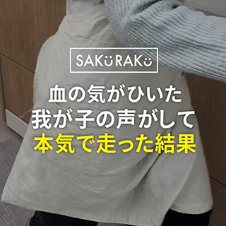 キッチンマット