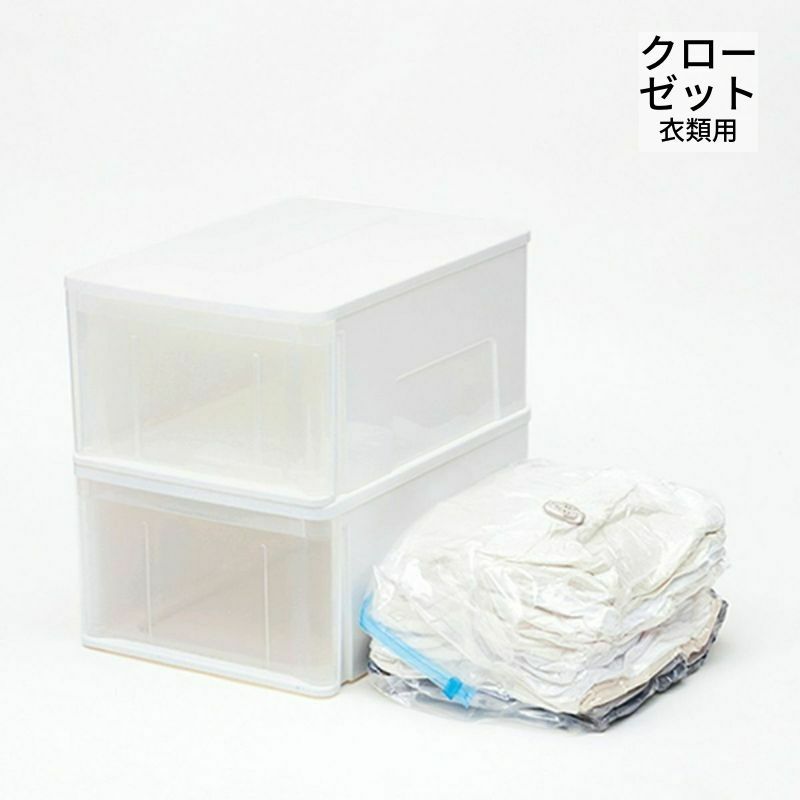 日本最大級 圧縮袋 大きいサイズ 圧縮簡単 布団 衣類 収納 衣替え 収納袋
