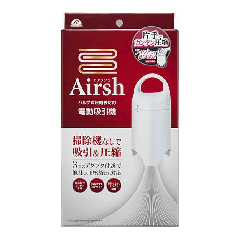 電動吸引機 エアッシュ（Airsh） | Leehm リーム