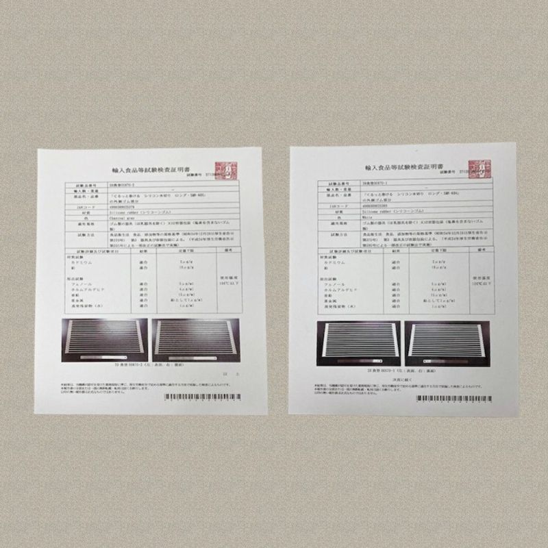 日本規格の職食品検査基準に合格。衛生面も安心。