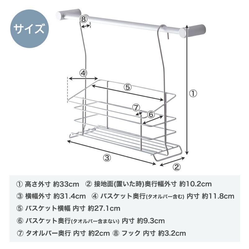 サイズ